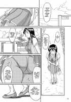 Chanto Toilet de Shimashou / ちゃんとトイレでしましょう [Shiina Nami] [Original] Thumbnail Page 16