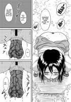 Chanto Toilet de Shimashou / ちゃんとトイレでしましょう [Shiina Nami] [Original] Thumbnail Page 24