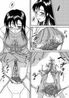 Chanto Toilet de Shimashou / ちゃんとトイレでしましょう [Shiina Nami] [Original] Thumbnail Page 36