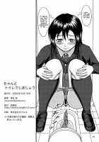Chanto Toilet de Shimashou / ちゃんとトイレでしましょう [Shiina Nami] [Original] Thumbnail Page 42