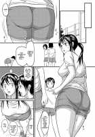 Chanto Toilet de Shimashou / ちゃんとトイレでしましょう [Shiina Nami] [Original] Thumbnail Page 07