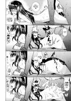 Kitakami-sama to H suru Hon / 北上様とHする本 [Meicha] [Kantai Collection] Thumbnail Page 21