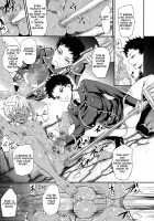 trochos / trochos [Sugar Milk] [Original] Thumbnail Page 17