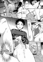 trochos / trochos [Sugar Milk] [Original] Thumbnail Page 18