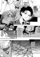 trochos / trochos [Sugar Milk] [Original] Thumbnail Page 19