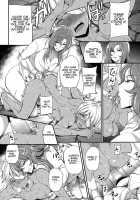 trochos / trochos [Sugar Milk] [Original] Thumbnail Page 22
