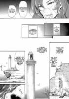 trochos / trochos [Sugar Milk] [Original] Thumbnail Page 25