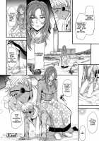 trochos / trochos [Sugar Milk] [Original] Thumbnail Page 26