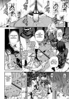 trochos / trochos [Sugar Milk] [Original] Thumbnail Page 08