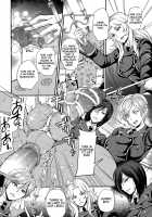 trochos / trochos [Sugar Milk] [Original] Thumbnail Page 09