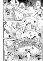 Ouhi-sama Taihen Hacchake Asobasu / 王妃様大変はっちゃけあそばす [Aoki Kanji] [To Love-Ru] Thumbnail Page 20