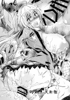 Ochiibaal / 堕チイバル [Ikameshi] [Senki Zesshou Symphogear] Thumbnail Page 24