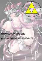 Ochiibaal / 堕チイバル [Ikameshi] [Senki Zesshou Symphogear] Thumbnail Page 26