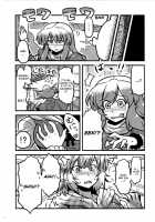 Hijirin Yume Mousou / ひじりん夢妄想 [Tsukiwani] [Touhou Project] Thumbnail Page 13