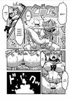 Hijirin Yume Mousou / ひじりん夢妄想 [Tsukiwani] [Touhou Project] Thumbnail Page 19