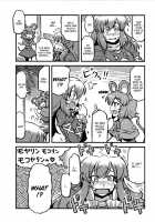Hijirin Yume Mousou / ひじりん夢妄想 [Tsukiwani] [Touhou Project] Thumbnail Page 23