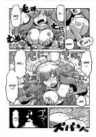 Hijirin Yume Mousou / ひじりん夢妄想 [Tsukiwani] [Touhou Project] Thumbnail Page 27