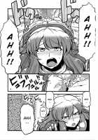Hijirin Yume Mousou / ひじりん夢妄想 [Tsukiwani] [Touhou Project] Thumbnail Page 30