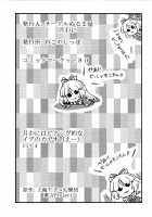 Hijirin Yume Mousou / ひじりん夢妄想 [Tsukiwani] [Touhou Project] Thumbnail Page 37