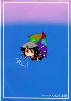 Hijirin Yume Mousou / ひじりん夢妄想 [Tsukiwani] [Touhou Project] Thumbnail Page 38