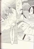 NICE TO MEET YOU,NIGHT [Kotori Aiko] [Ensemble Stars] Thumbnail Page 23