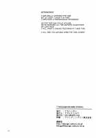 TAKAO & KASHIMA FREAK [Asahina Hikage] [Kantai Collection] Thumbnail Page 25