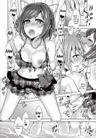 Summer Neko Rock Festival | Cat Rock Summer / サマーネコロックフェスティバル [Suzuse] [The Idolmaster] Thumbnail Page 17