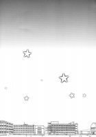 I belong only to you [Ichiko] [Euphoria] Thumbnail Page 18