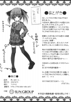 My Wish Is.. [Doubutsuen] [Seitokai No Ichizon] Thumbnail Page 17