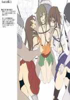 Rokaku Hishokan Jinmon Chousho / 鹵獲秘書艦 尋問調書 [Monikano] [Kantai Collection] Thumbnail Page 22