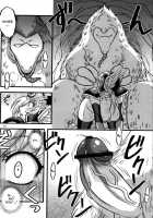 Doukutsu Tansa / 洞窟探査 [Murai Kei] Thumbnail Page 23