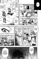 Doukutsu Tansa / 洞窟探査 [Murai Kei] Thumbnail Page 31