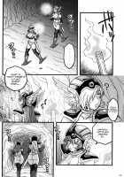 Doukutsu Tansa / 洞窟探査 [Murai Kei] Thumbnail Page 07