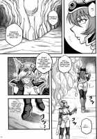 Doukutsu Tansa / 洞窟探査 [Murai Kei] Thumbnail Page 08