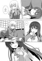 My Sweet Kuro / わたしのクロちゃん [Umekichi] [Saki] Thumbnail Page 14