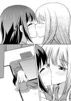 My Sweet Kuro / わたしのクロちゃん [Umekichi] [Saki] Thumbnail Page 05