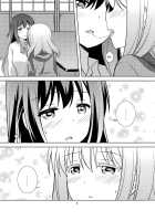 My Sweet Kuro / わたしのクロちゃん [Umekichi] [Saki] Thumbnail Page 06