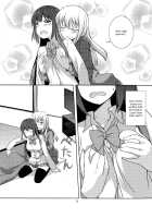 My Sweet Kuro / わたしのクロちゃん [Umekichi] [Saki] Thumbnail Page 09