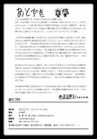 Asa Onna na Ore to Futanarikko Ojousama 3 LIVE A LIVE / 朝女な俺とふたなりっ娘お嬢様3 LIVE A LIVE [Marneko] [Original] Thumbnail Page 26