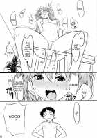 Asuka No Center Ni Irete Switch / アスカのセンターに挿れてスイッチ [Baba Arumi] [Neon Genesis Evangelion] Thumbnail Page 08