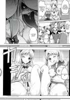 VENUS & MOON FREAK [Asahina Hikage] [Sailor Moon] Thumbnail Page 23