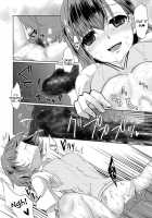 Hentai Kamen to Fushigi na Byouin / 変態仮面と不思議な病院 [Junji] [Kyuukyoku!! Hentai Kamen] Thumbnail Page 24