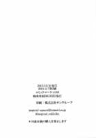 Ajiwau? Tifa no Ayers Rock / あじわう?ティファのエアーズロック [Mgmee] [Final Fantasy Vii] Thumbnail Page 21