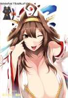 KanColleppai -Gaiden Iowa Hen- / 艦これっぱい -外伝 Iowa編ｰ [Tsukasawa] [Kantai Collection] Thumbnail Page 27