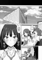 ONEONEONE [Pija] [The Idolmaster] Thumbnail Page 31