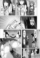 ONEONEONE [Pija] [The Idolmaster] Thumbnail Page 32