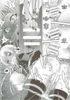 Hamerareta Erina-sama / ハメられたエリナ様 [Yuzu Syrup] [Shokugeki No Soma] Thumbnail Page 17