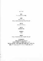 Hamerareta Erina-sama / ハメられたエリナ様 [Yuzu Syrup] [Shokugeki No Soma] Thumbnail Page 33