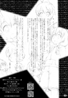 Otoko dakara koso Iinda yo!! / 男だからこそいいんだよ!! [Ere 2 Earo] [Haiyore Nyaruko-San] Thumbnail Page 37