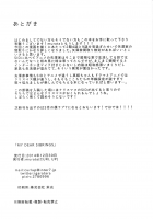 MY DEAR SIBRINGS [Murata.] [Love Live!] Thumbnail Page 35